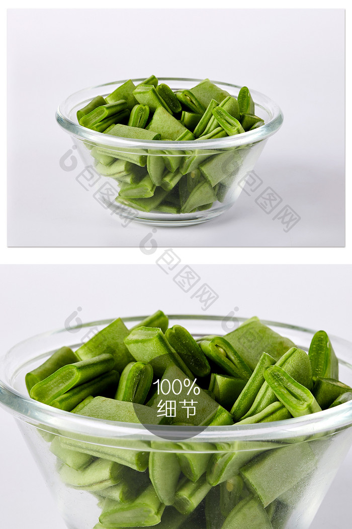 绿色四季豆玻璃白底图新鲜蔬菜美食摄影图片