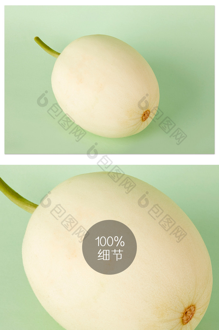 白色香瓜甜瓜绿色背景水果新鲜美食摄影图片