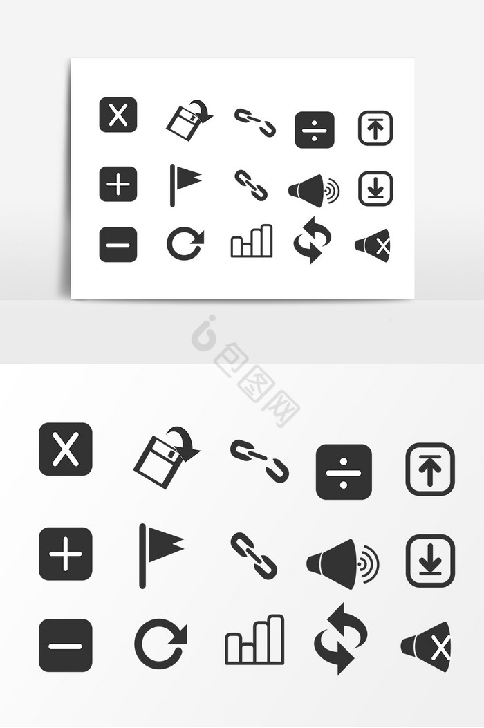 图标符号图片