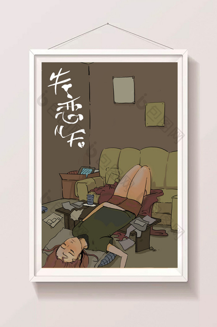 包图网提供精美好看的女孩失恋n天插画素材免费下载,本次作品主题是