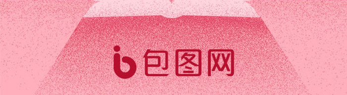 粉色浪漫告白520情人节启动页UI