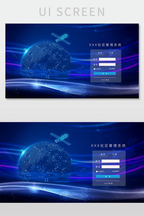 管理系统登录页注册科技太空旅行界面
