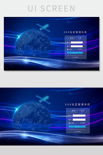 管理系统登录页注册科技太空旅行界面图片