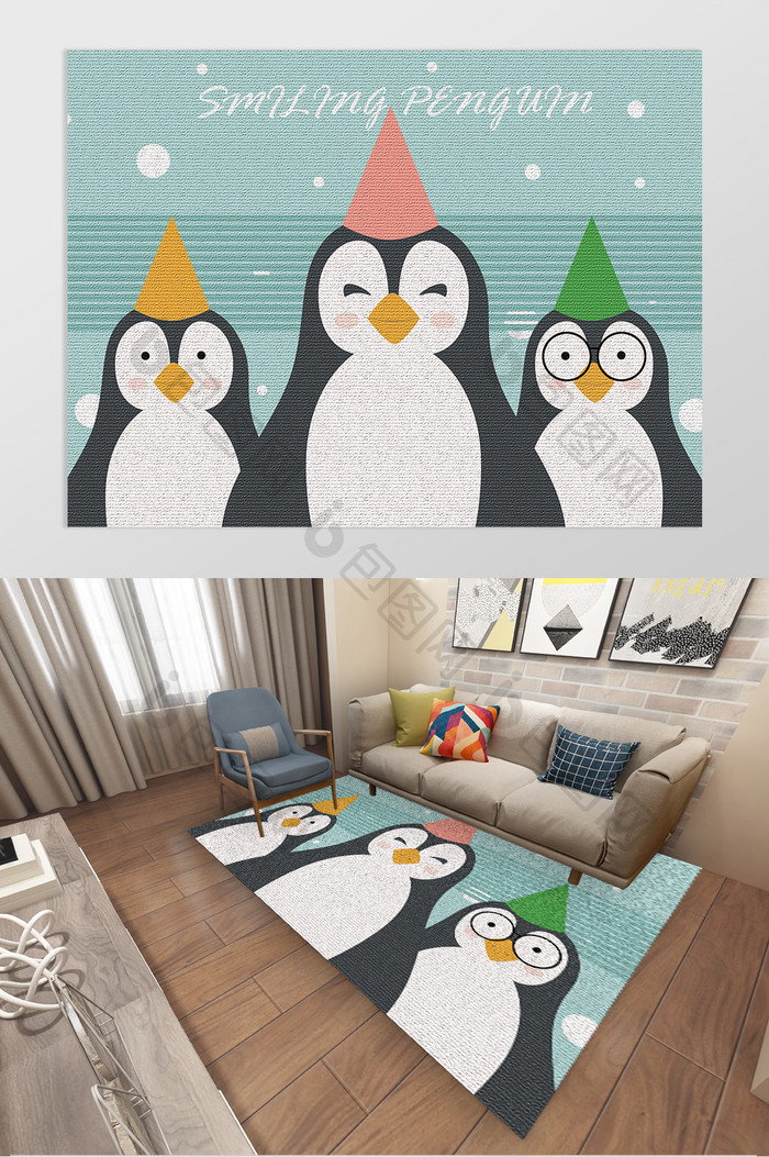 北欧风卡通企鹅儿童房卧室地毯图案