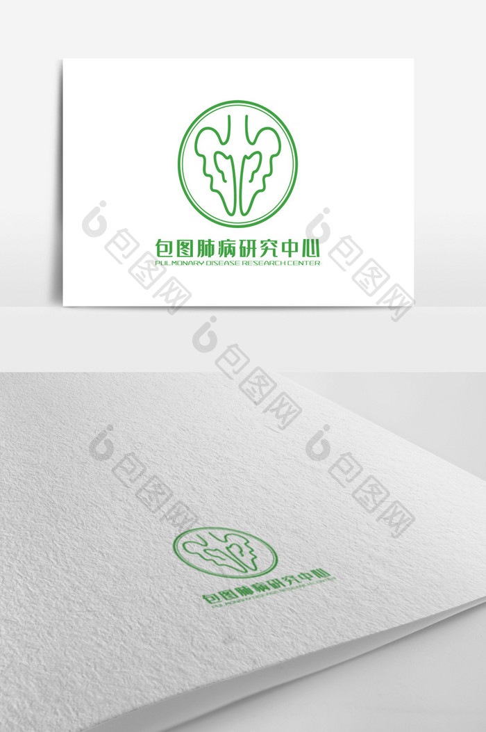 绿色肺部医疗研究中心logo设计
