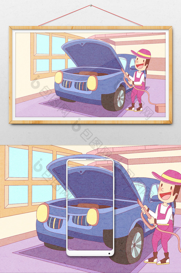 汽车保养专业洗车插画图片图片