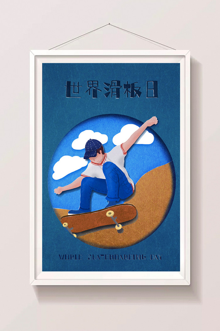 格滑板少年世界滑板日插画图片