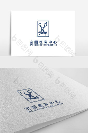 大气简洁理发中心logo设计图片