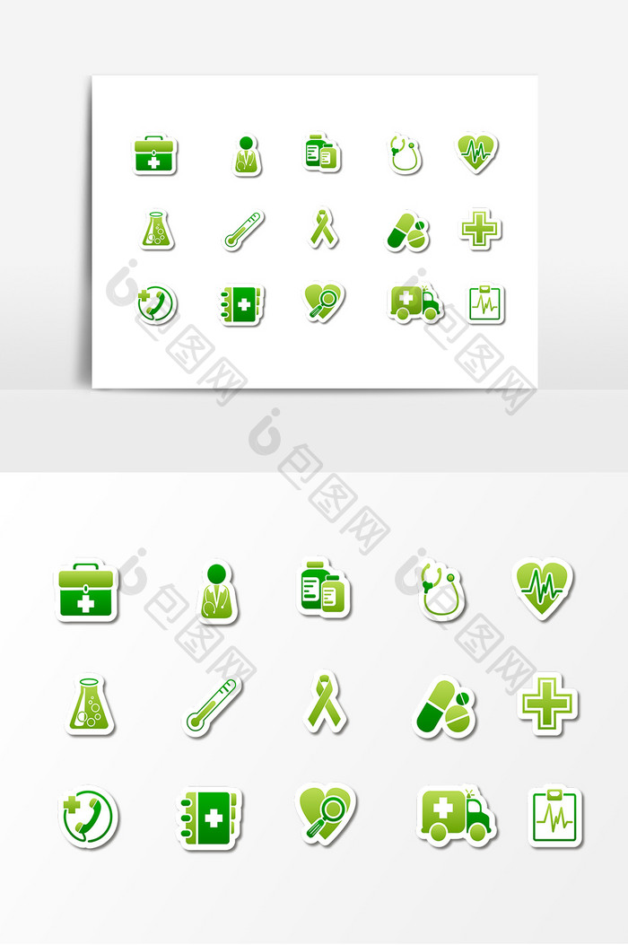 绿色医疗医院图标设计素材