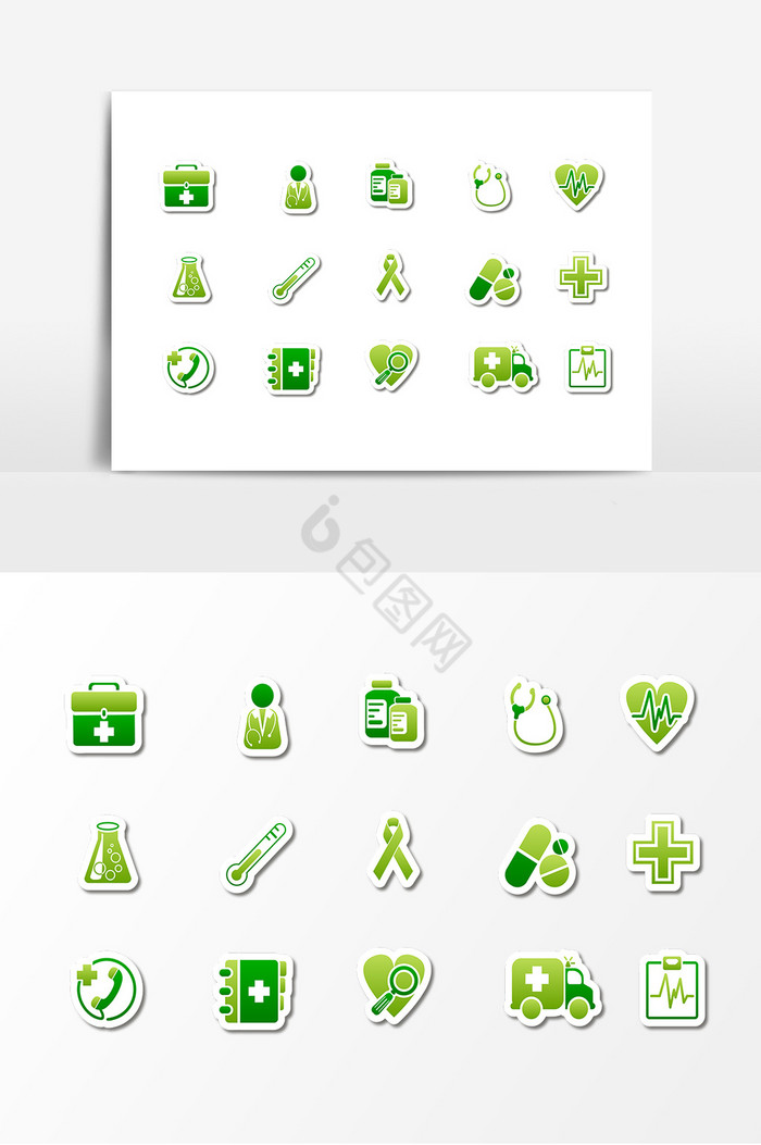 医疗医院图标图片