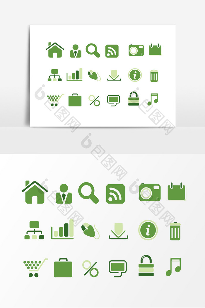 商务办公绿色图标素材