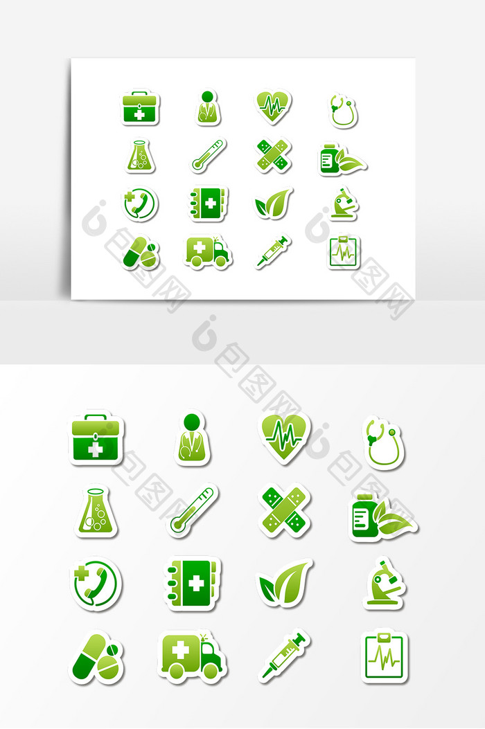 医疗用品绿色图标设计素材