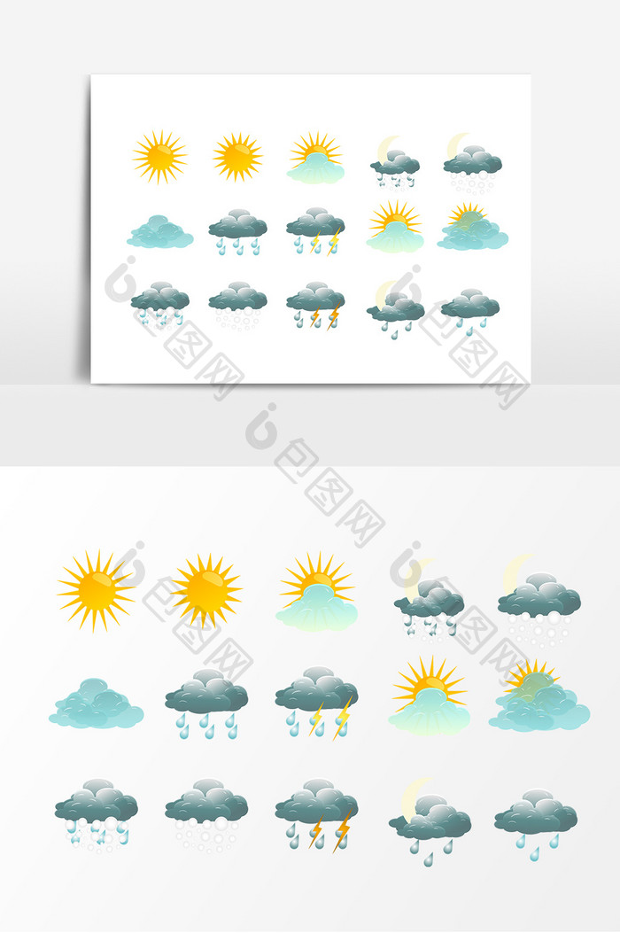 云朵太阳天气设计素材