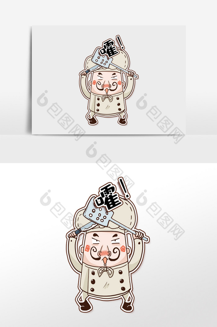 二次元表情包主厨之磨刀霍霍