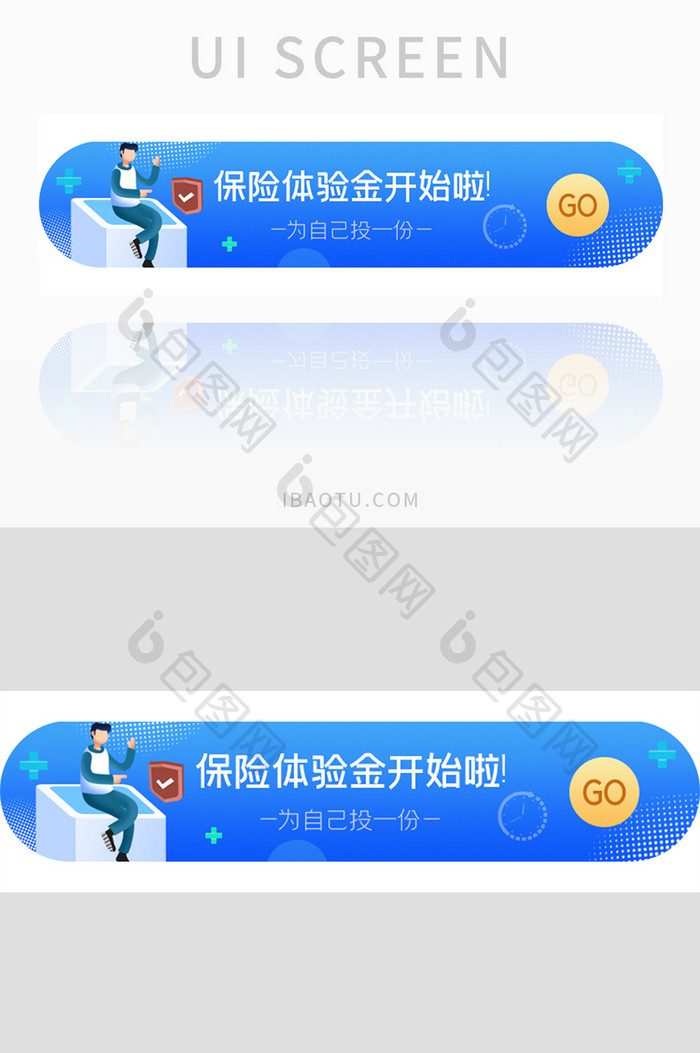 ui手机端保险banner设计app入口