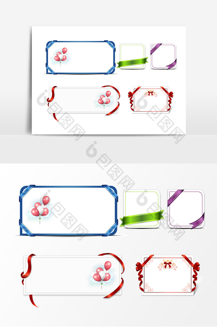 彩色丝带气球装饰边框素材