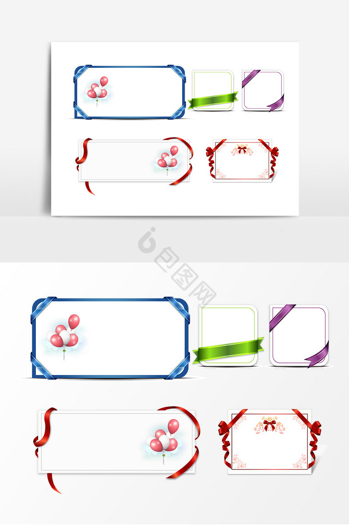彩色丝带气球装饰边框图片