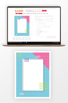 3比4主图背景现代可爱抽象图形背景