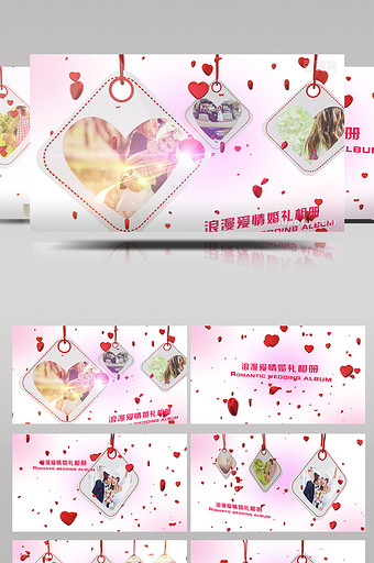 e3d浪漫爱情婚礼开场相册ae模板图片
