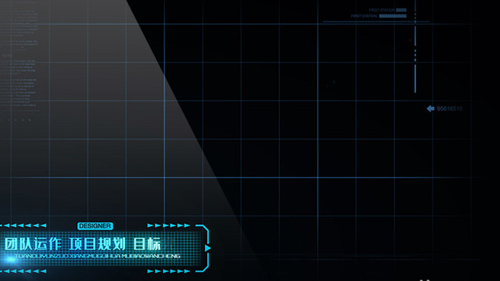 企业包装蓝色网格科技感发光字幕条AE模板