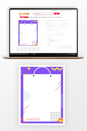 3比4主图背景简约购物袋销售设计背景图