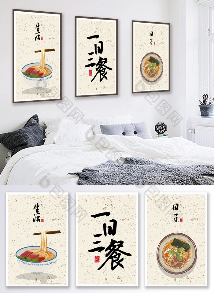 新中式民俗美食餐厅装饰画