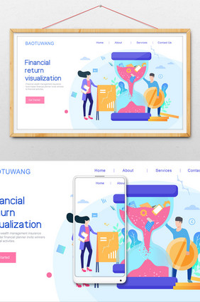 金融收益数据时间沙漏横幅公众号网页插画