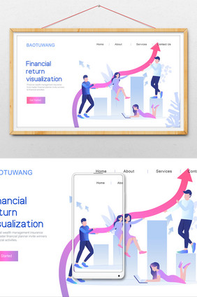 卡通金融概念投资箭头团队横幅网页ui插画