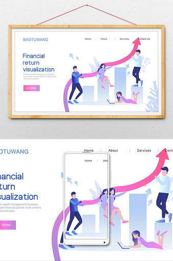 卡通金融概念投资箭头团队横幅网页ui插画图片