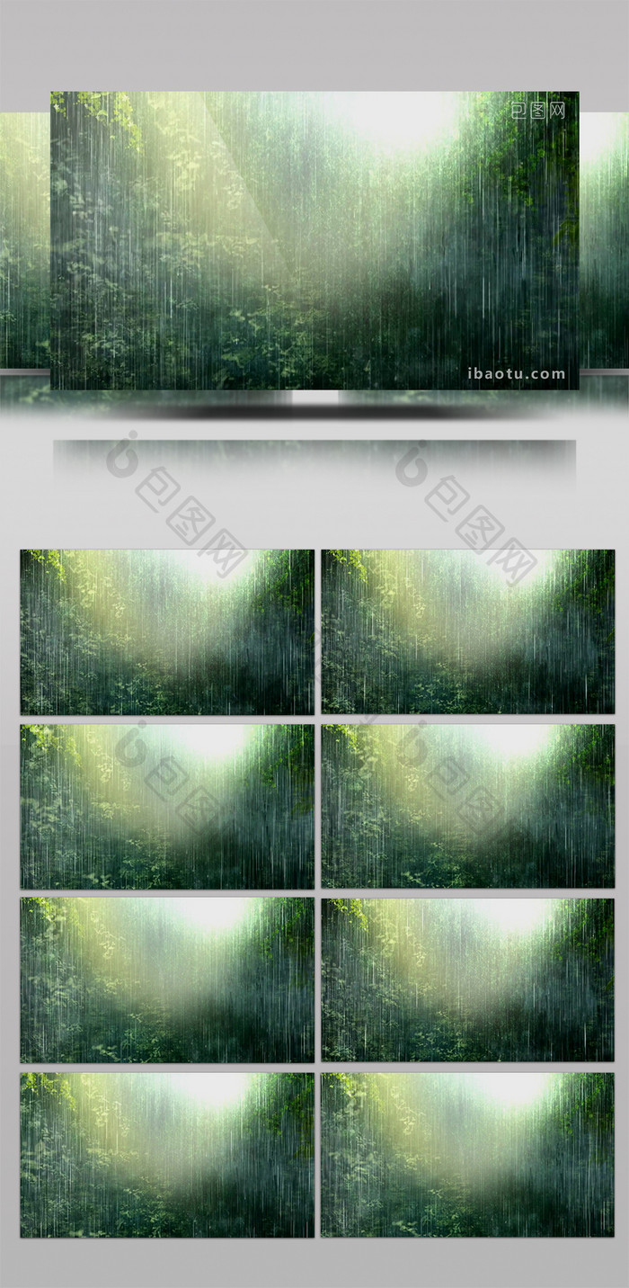 下雨绿色森林晚会企业宣传合成背景视频mp4 包图网 下雨绿色森林晚会企业宣传合成背景视频mp4 包图网