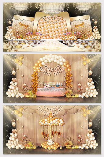 现代时尚香槟金色网红气球纱幔生日宴现场图片