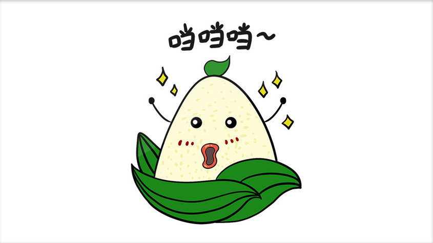 剥绿色可爱粽子端午节动态表情包