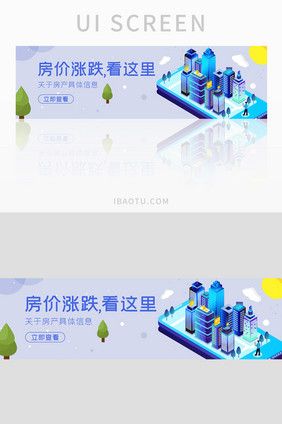 ui设计网站banner设计房价买房卖房