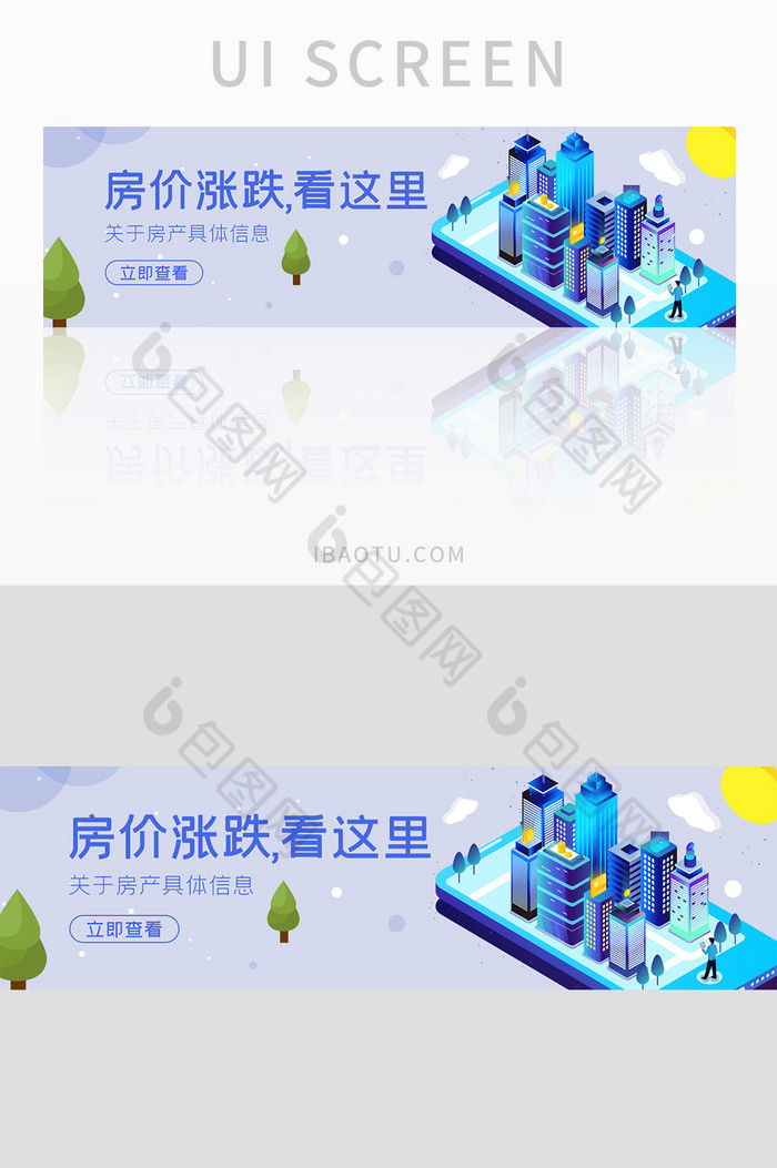 ui设计网站banner设计房价买房卖房图片图片