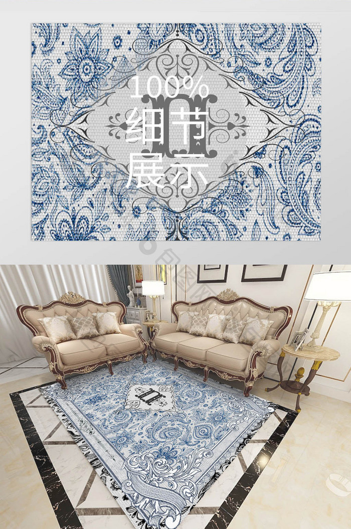 现代创意中国风纹理青瓷条纹质感地毯图案