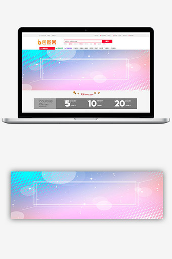 粉色科技边框设计banner背景图片