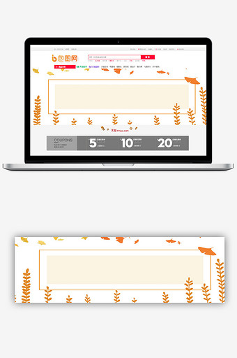 落叶边框纸张设计banner背景图片