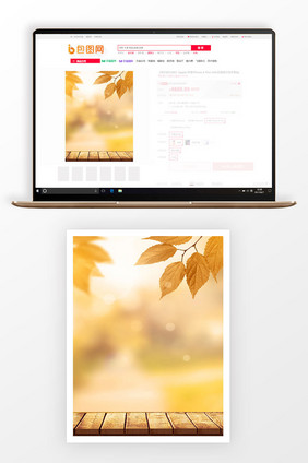 3比4主图背景梦幻光影秋天树叶风景背景