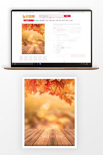 3比4主图背景浪漫秋天温馨秋叶木板背景图片