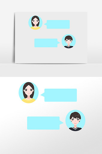 手绘微信聊天对话界面插画图片下载