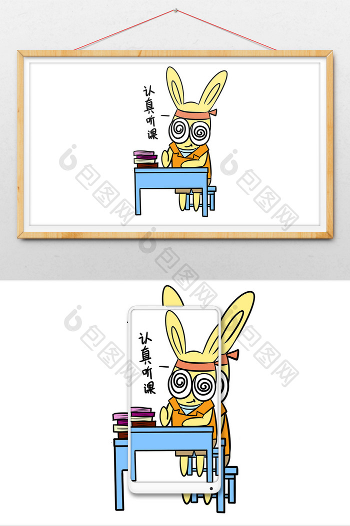 黄色卡通眼镜兔高考听课动态表情包