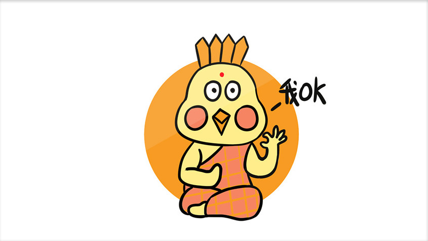 黄色卡通鸡佛系我还好动态表情包