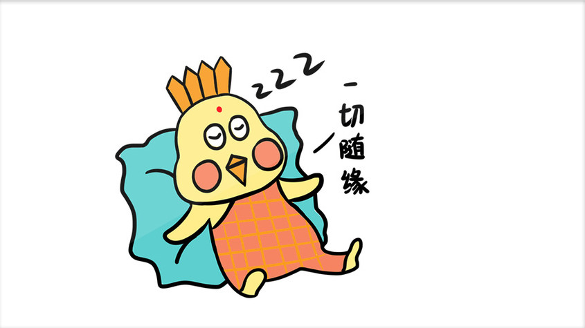 黄色卡通鸡佛系随缘动态表情包