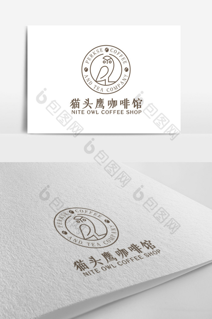 猫头鹰咖啡馆logo图片图片