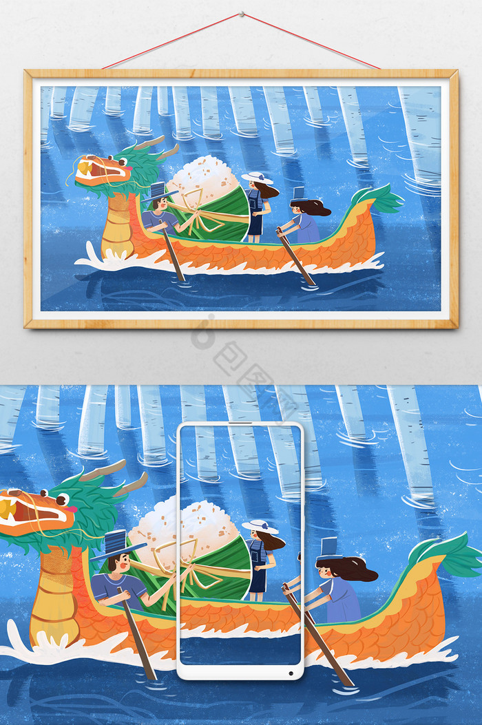 端午节划龙舟吃粽子插画图片