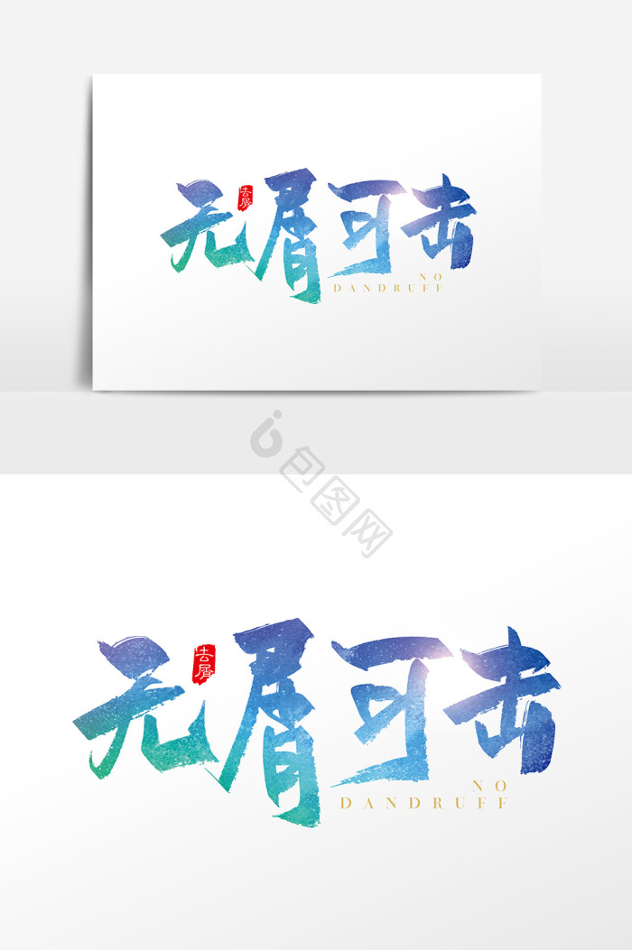 中国地图无字版图片-中国地图无字版素材免费下载-包图网