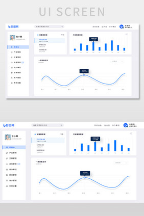 蓝色多彩可视化数据管理后台界面5