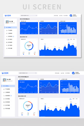蓝色多彩可视化数据管理后台界面6