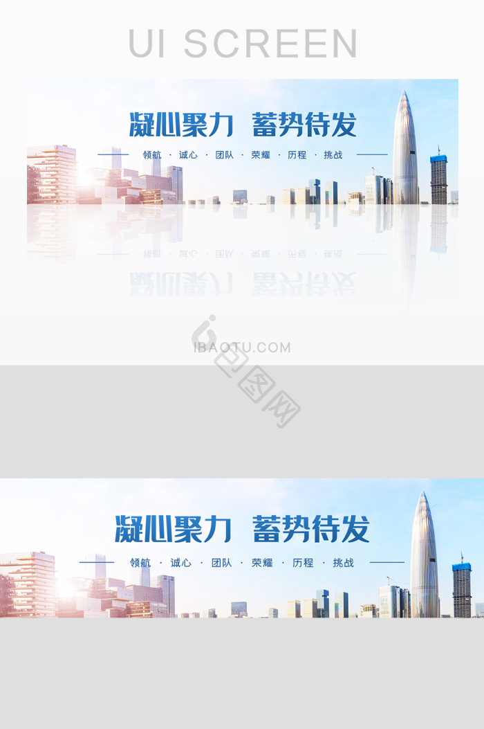 企业banner-企业banner设计图片-包图网
