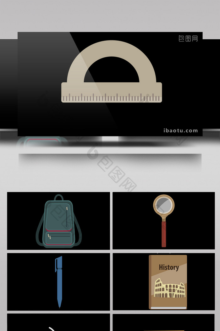 alpha通道文具用品教育MG动画素材
